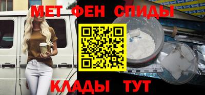 амфетамин Абинск