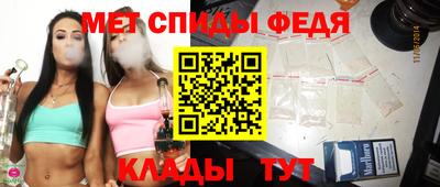 меф VHQ Апрелевка