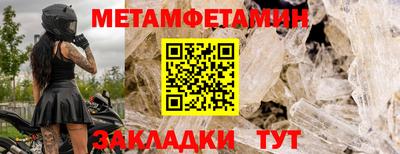 меф VHQ Апрелевка