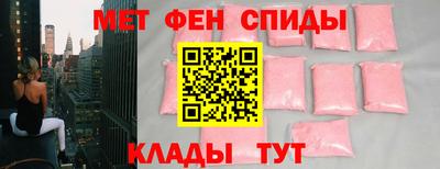 амфетамин Абинск