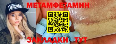 MDMA Premium VHQ Апшеронск