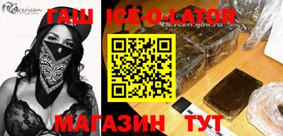 бошки Азнакаево