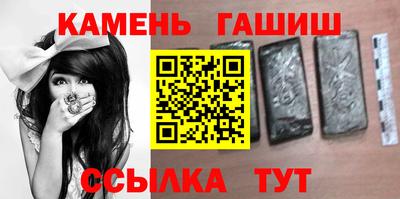 бошки Азнакаево