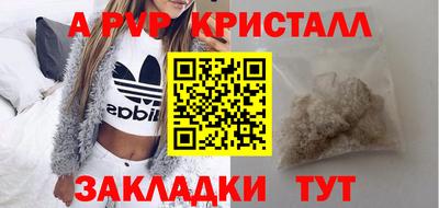 меф VHQ Апрелевка