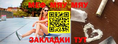 MDMA Premium VHQ Апшеронск