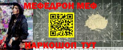 кокс Абакан