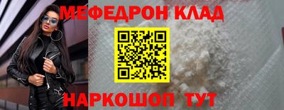 кокс Абакан