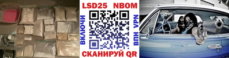 закладка  Вольск  LSD-25 экстази ecstasy 
