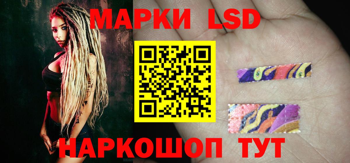 Вольск  LSD-25 экстази кислота  LSD-25 экстази кислота  Вход с VPN 