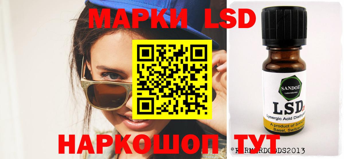 Лсд 25 экстази ecstasy Вольск