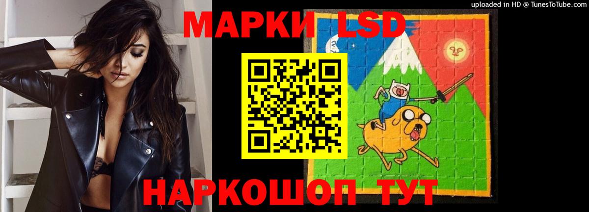 Лсд 25 экстази кислота  LSD-25 экстази кислота  Вольск 