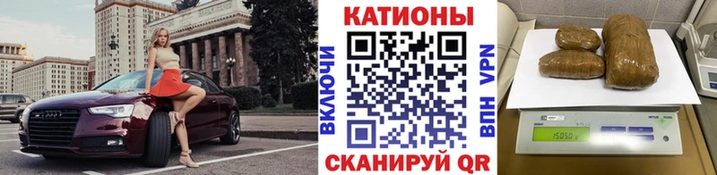 хочу Вольск mega ССЫЛКА Меф мяу мяу