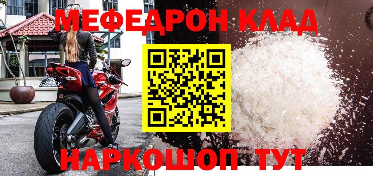 Меф   МАРИХУАНА  Гашиш  Вход с VPN  Лсд 25  Гашиш  КОКАИН  Вольск  MDMA 