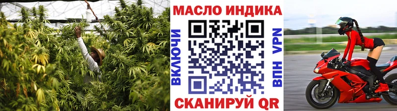ТГК концентрат  как найти наркотики  Вольск 