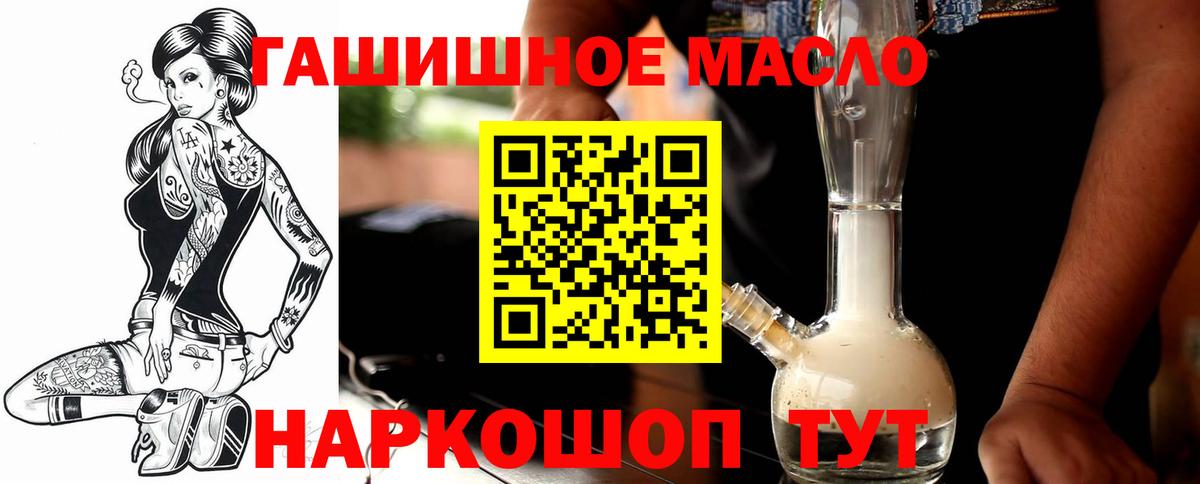Дистиллят ТГК вейп Вольск
