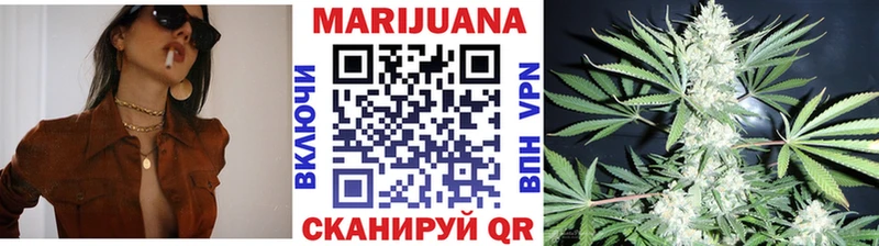МАРИХУАНА сатива купить маркетплейс формула Вольск
