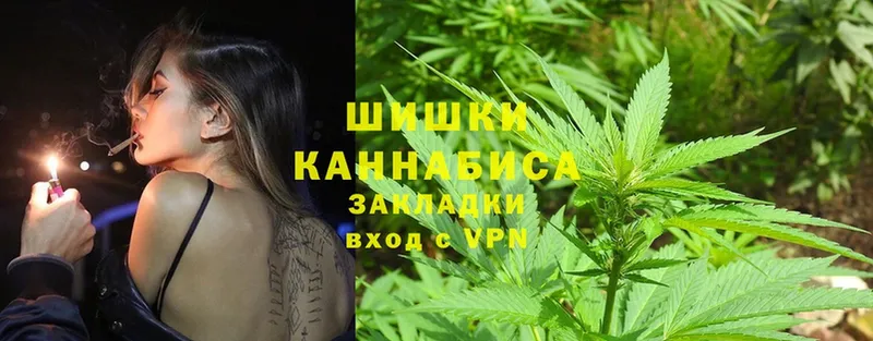 Бошки Шишки LSD WEED  Вольск 