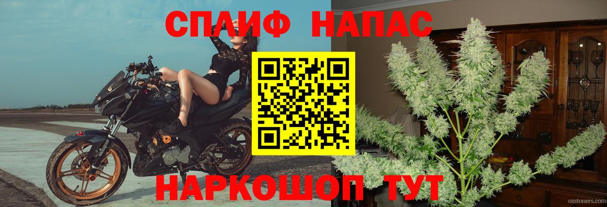 Шишки марихуана тримм  Вход с VPN  Бошки марихуана ГИДРОПОН  МАРИХУАНА сатива  Вольск  Конопля MAZAR 