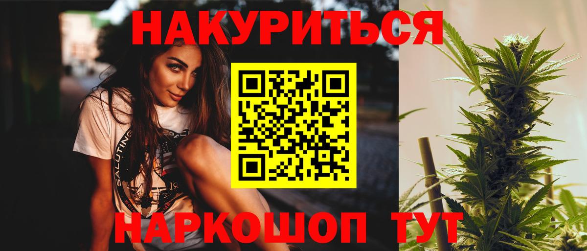 Бошки марихуана семена  Вольск  Канабис AK-47 