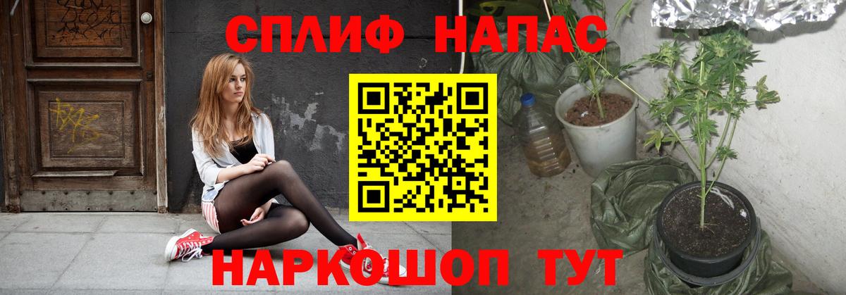 Шишки марихуана индика Вольск